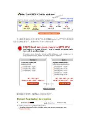 godaddy域名注册流程图解