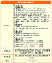 怎样购买虚拟主机