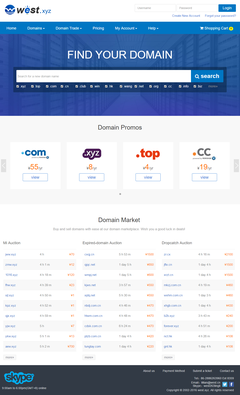 终于等到你:西部数码国际站west.xyz正式上线!