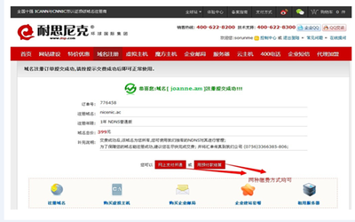 bw域名注册,伯兹瓦纳域名