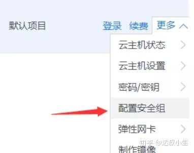远程服务器登录xampp 腾讯云服务器