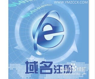 verisign域名注册商开发指南一