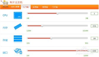 易迈云教大家如何选择idc云服务器,服务器托管
