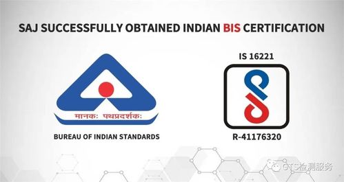 印度bis将对强制注册计划 crs 涵盖的产品启动市场监督