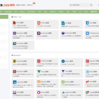 动态域名注册 实现灵活网络访问的关键技术