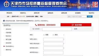 食药监管部门10月出台史上最严食品安全法，强化域名注册监管