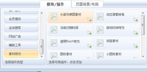 贝锐官网服务全解析 花生壳内网穿透、向日葵远程控制与域名注册