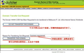 新网互联 一站式域名注册与虚拟主机服务提供商
