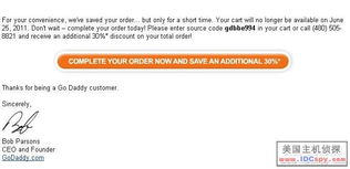 新30优惠方案 无最低消费的国外域名注册与美国空间侦探论坛解析