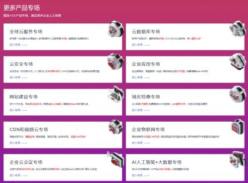 华为云双十一嘉年华 域名注册狂欢倒计时，真福利零套路