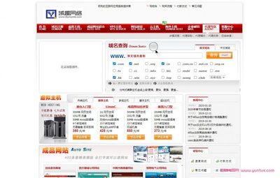 这是什么神秘域名服务商Cloud Yuqu LLC?域趣网络,4万余家客户