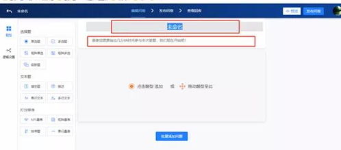 如何利用 调研工厂 快速进行服务质量巡检
